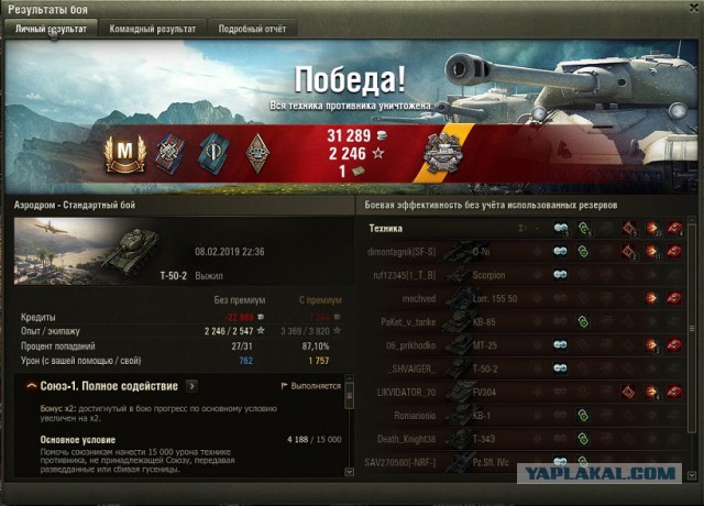 Wargaming 56