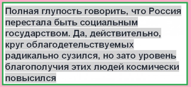 Анекдоты, соц-сети и картинки с надписями