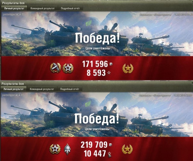 Wargaming 56
