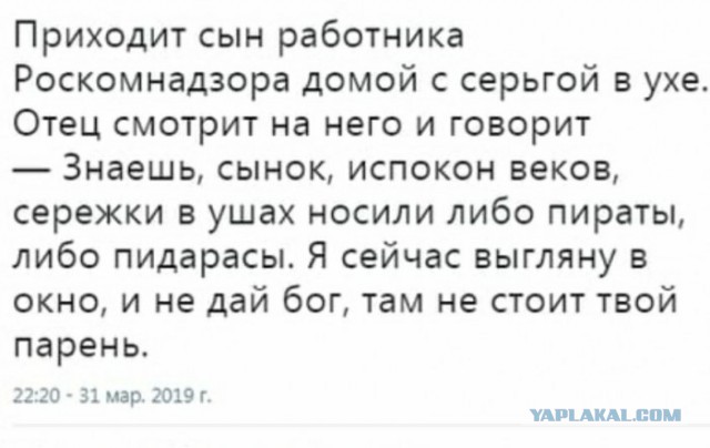 Что здесь происходит?