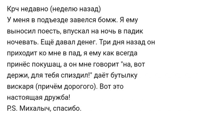Прикольные комментарии и высказывания из Сети