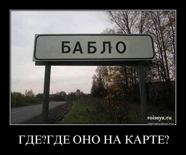 Демки и ностальджи