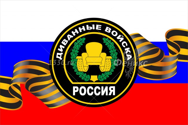 Салаватский стопхам