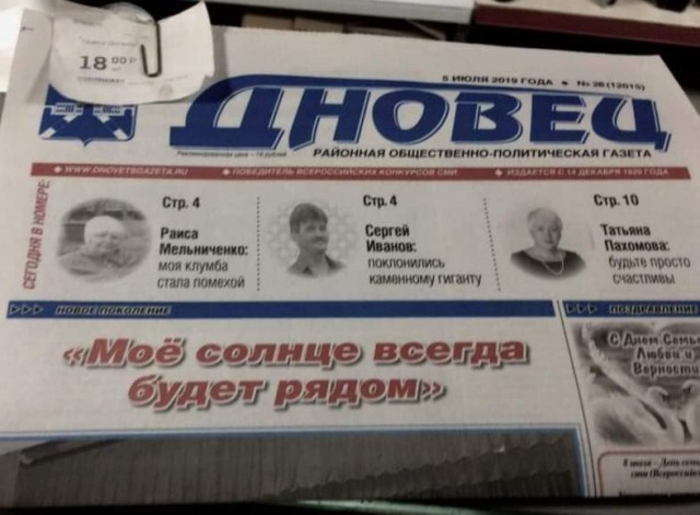 Подборка интересных и веселых картинок 05.07.19