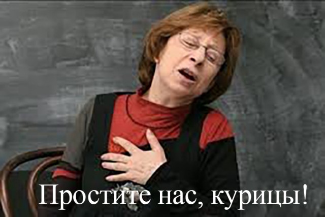 Очень важная информация на пакете с куриными головами