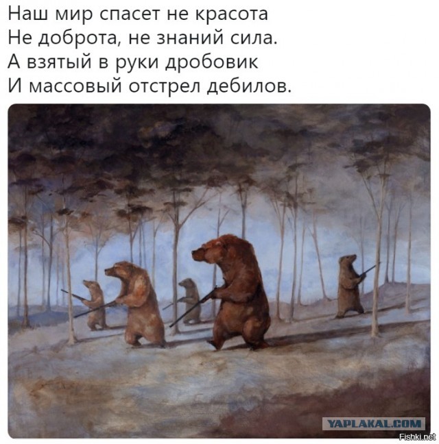Ну вот откуда же столько долбо"бов?