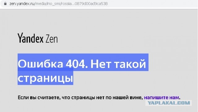 Россияне платят за воду, а деньги уходят в Люксембург, который является владельцем Водоканала
