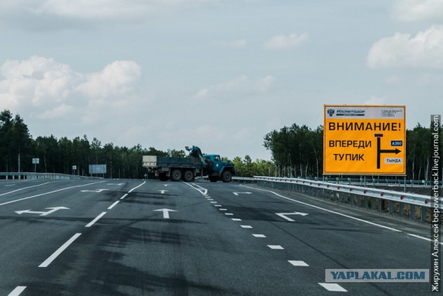 Есть ли дороги в России? Проехал до Магадана на машине и посмотрел