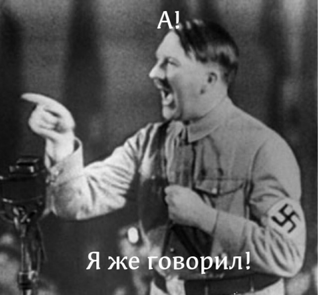 Прощай Германия