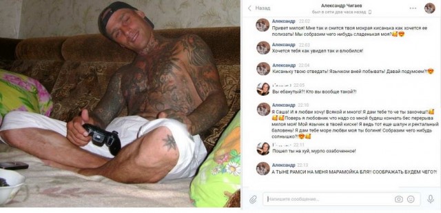 Скотсети и прочие интернеты 25.10.19