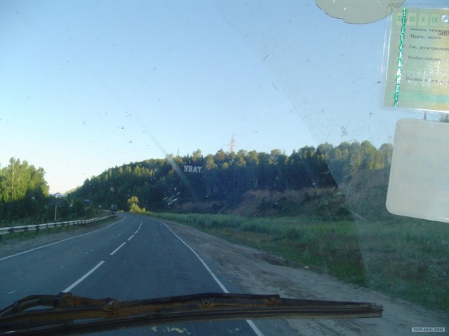 Гондон на лыжах.