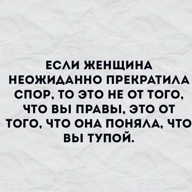 Ещё немного потерпеть