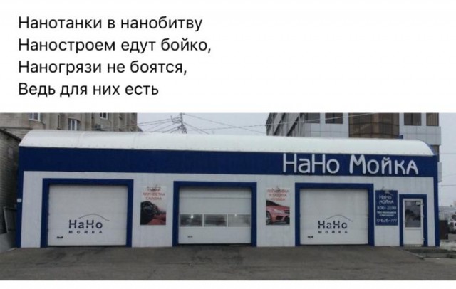 Вижу Рифмы IV