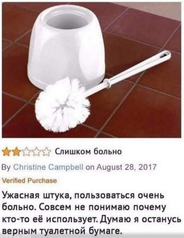 Бредзона из картинок