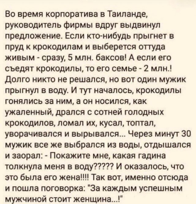Бредзона в картинках 26.11.2019