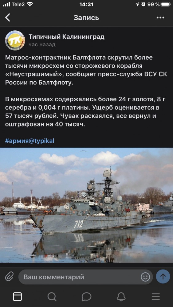 Бойцы НАТО