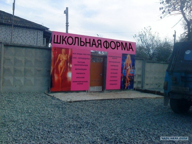 А ты готова к новому учебному году?