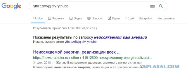 С Днём Энергетика