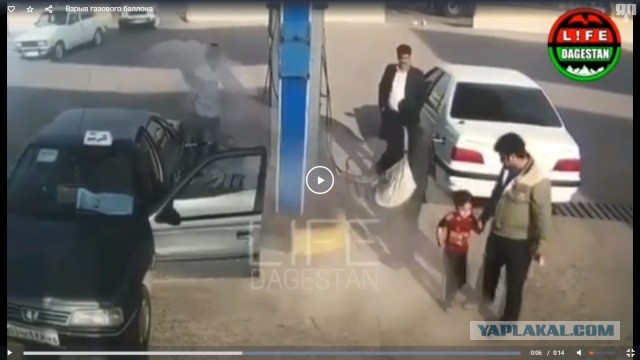 Взрыв газового баллона