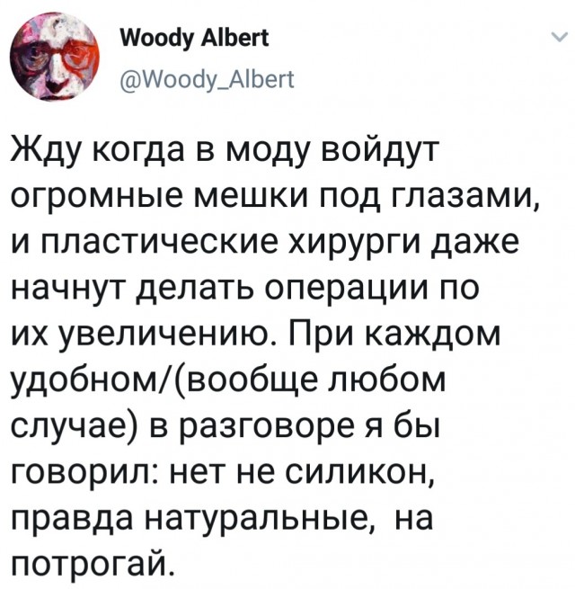 Свинегрет: картинки, надписи и прочее 17.02.20