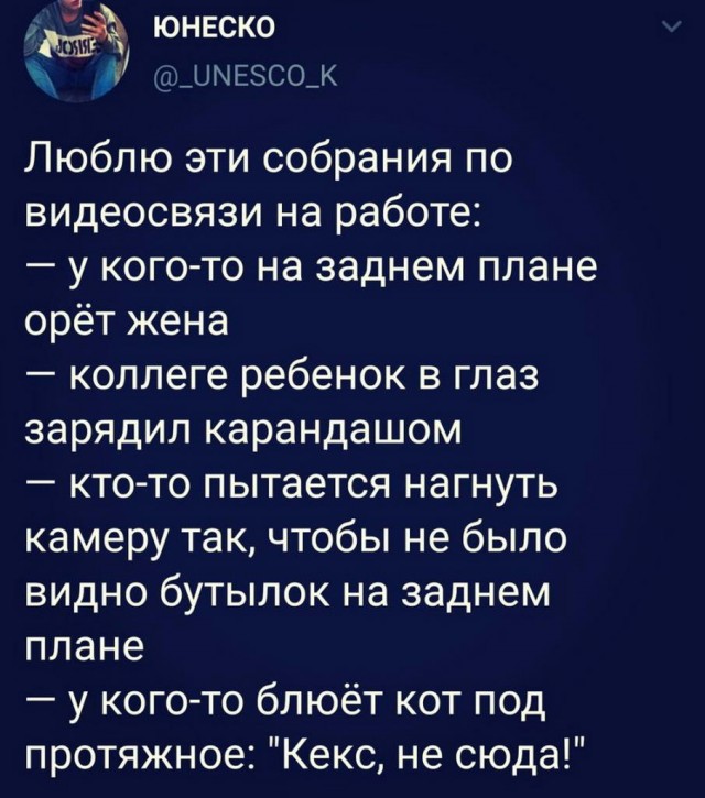 Пара-пара-пам! Фьють! 04.04.20