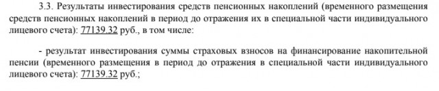 Не понимаю