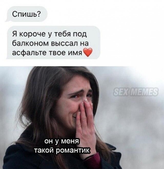 Очень пошлые картинки про это.18+
