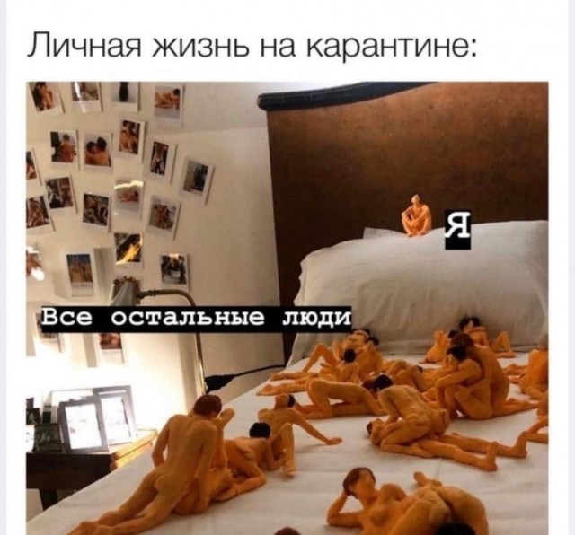 Очень пошлые картинки про это.18+