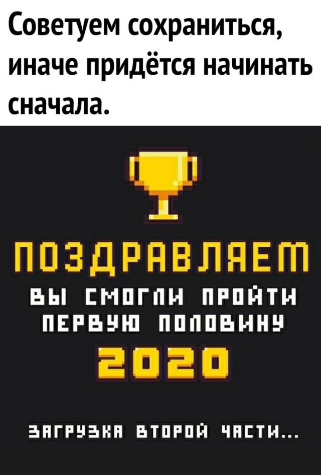 Бредзона 05.07.20
