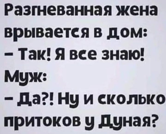 Бредзона 22.07.2020