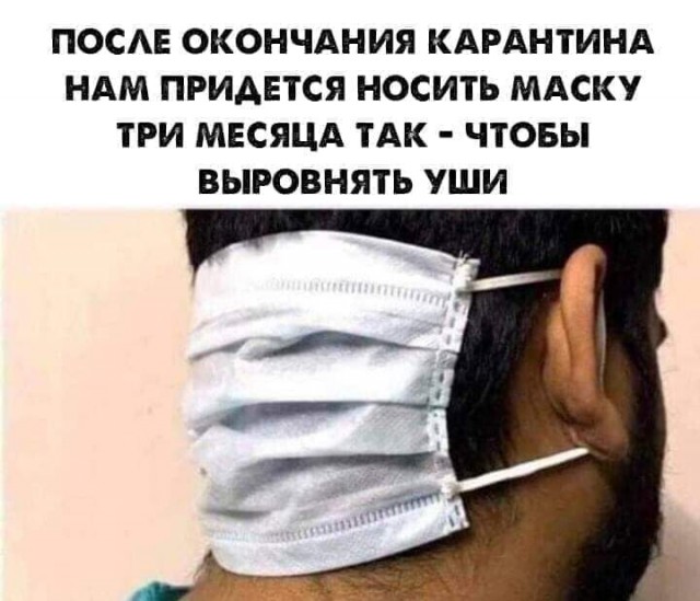 Так себе картинки 04.08.20