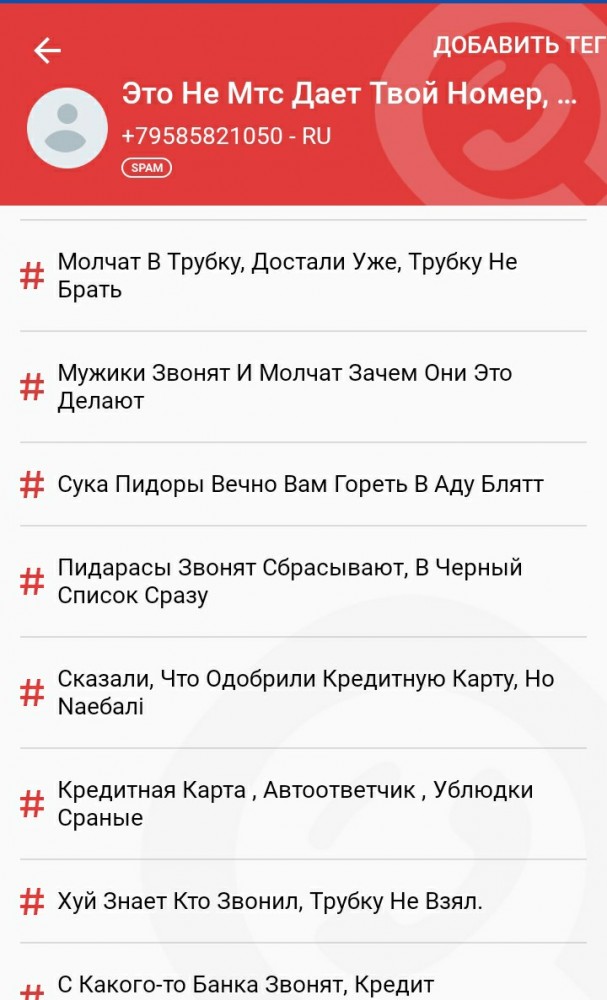 Как я перевел «службе безопасности Сбербанка» 105 тысяч рублей