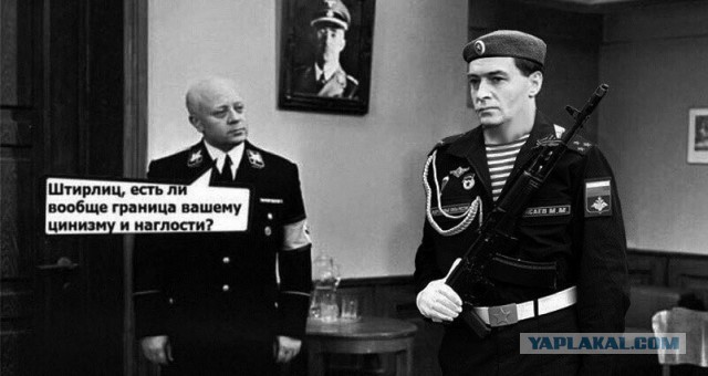 Навальный попал в бутылку