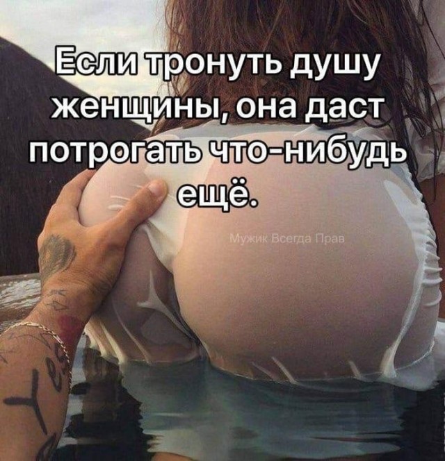 Пятница. И немного слегка пошлых картинок с надписями и без 16+ (02.10)