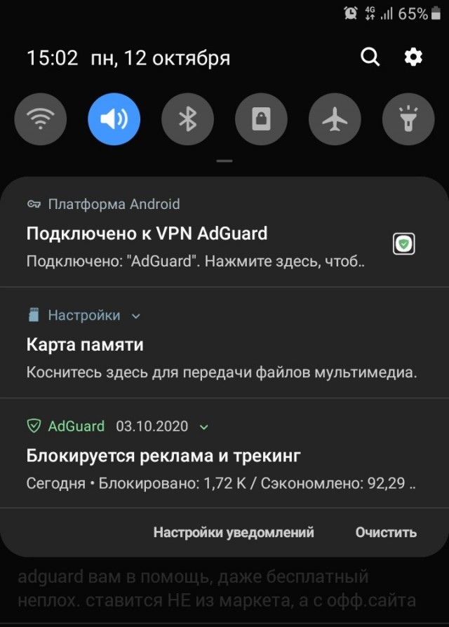 Задумался и подохренел