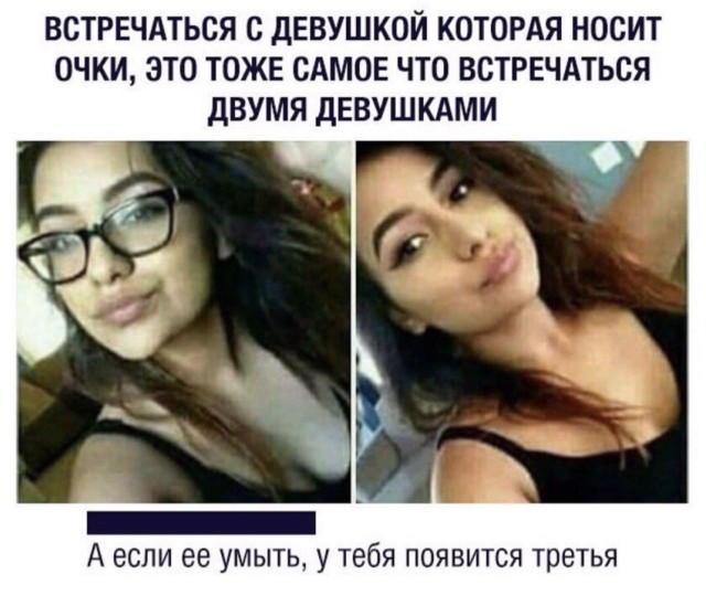 Веселые истории о нас №147