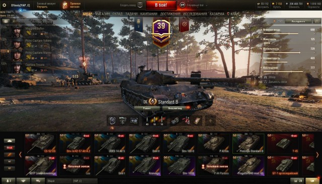 Wargaming 59