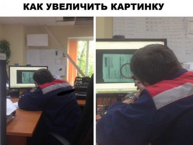 Баянисто-небаянистый юмор. 5.11.20.