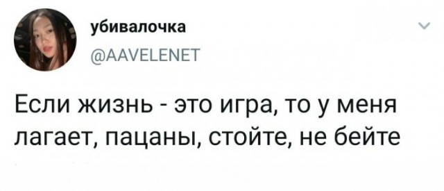 Картинки и мемы для настроения 030