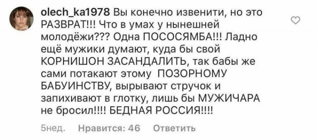 Календарь намекает,  что скоро пятница!