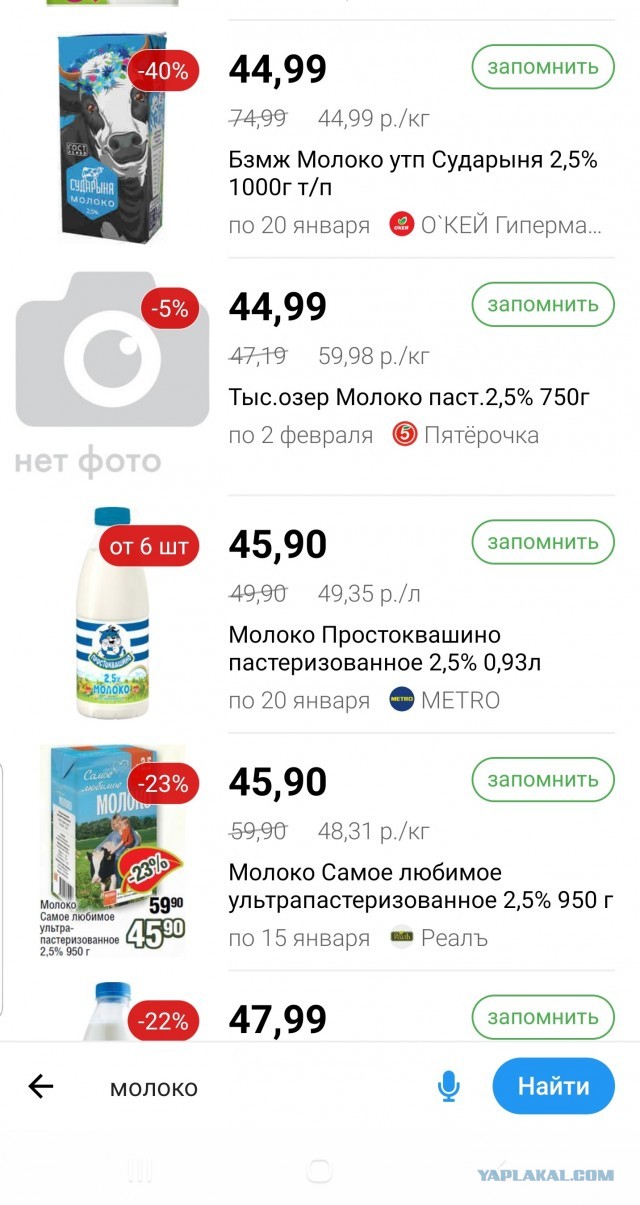Плохой молочки станет меньше, цены будут больше