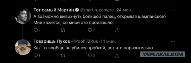 Слегка об этом