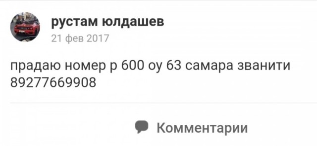 Ну вот он нормальный так делать?