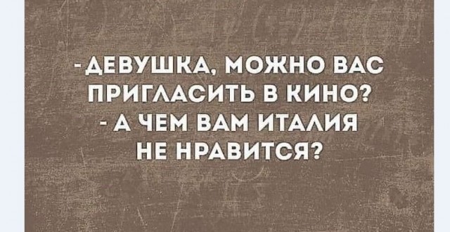 Картинки и мемы для настроения 004