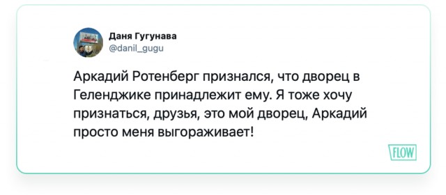 А в чём ещё можно признаться