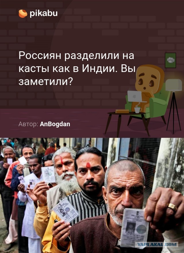 Детям уважаемых людей - легкий путь! Правительство поддержало льготы детям силовиков при поступлении в вузы.