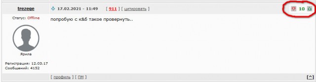 В Москве предприимчивый вор обокрал ЦУМ почти на полмиллиона рублей. Он заказал одежду на дом, примерил её и выпрыгнул в окно