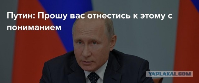 Российскую символику заклеивают скотчем перед ЧМ по лыжным видам спорта