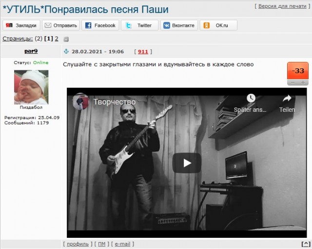 Как нас обманывают производитель стиралок LG