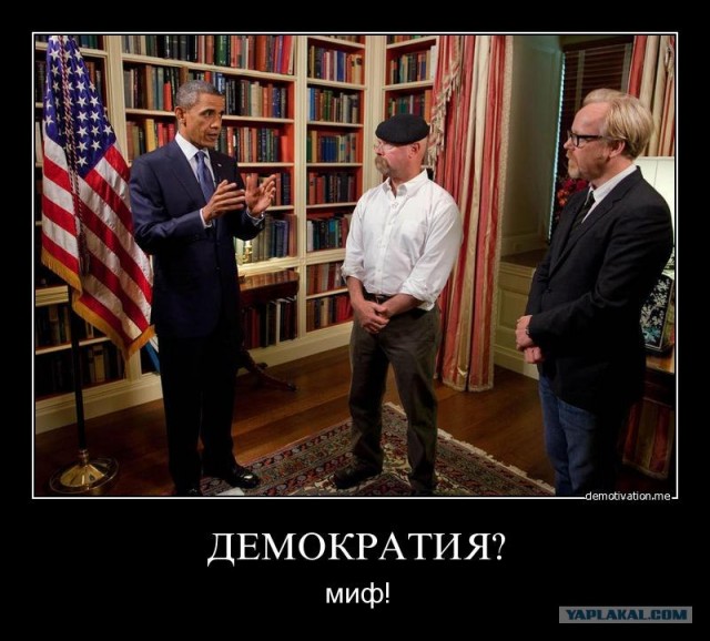 Разрушители мифов облажались